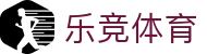 乐竞体育 - 官方入口 - 数字化赛事转播入口